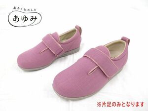  postage 300 jpy ( tax included )#jt248# lady's ... double Magic 3 nursing shoes one leg pink 2 kind 2 point [sin ok ]