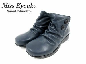  postage 300 jpy ( tax included )#zf032# mistake both ko4E cow leather ... button short boots navy 24.5cm 13900 jpy corresponding [sin ok ]