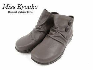  postage 300 jpy ( tax included )#zf039# mistake both ko4E cow leather ... button short boots oak 24.5cm 13900 jpy corresponding [sin ok ]