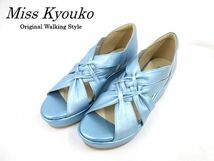 送料300円(税込)■zf084■Miss Kyouko 4E牛革すっきり美脚サンダル 24cm ブルー 11000円相当【シンオク】_画像1