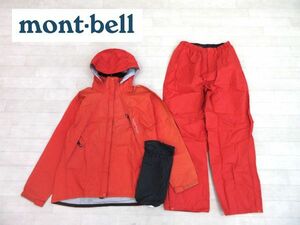 mont-bell