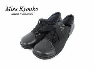 стоимость доставки 300 иен ( включая налог )#zf286# женский ошибка both ko лента спортивные туфли 23.0cm черный [sin ok ]