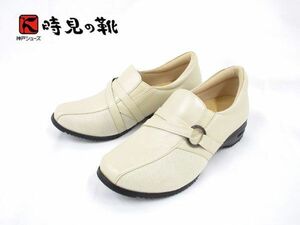  postage 300 jpy ( tax included )#zf379# hour see. shoes 5E stretch slip-on shoes 24cm pearl beige 15290 jpy corresponding [sin ok ]