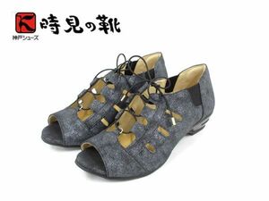  postage 300 jpy ( tax included )#zf229# hour see. shoes 5E race up sandals black 24cm 9990 jpy corresponding [sin ok ]