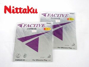 送料185円■ba310■▼ニッタク 卓球用裏ソフトラバー ファクティブ 攻撃用 赤 2点【シンオク】【クリックポスト発送】