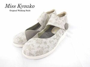 postage 300 jpy ( tax included )#zf346# lady's mistake both ko one strap shoes 22.5cm gray series [sin ok ]