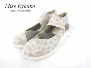 postage 300 jpy ( tax included )#zf348# lady's mistake both ko one strap shoes 23.5cm eggshell white [sin ok ]