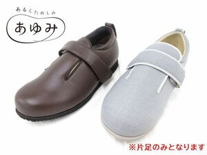  стоимость доставки 300 иен ( включая налог )#jt327# мужской ... уход обувь одна нога 2 вид 2 пункт [sin ok ]