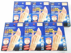  стоимость доставки 185 иен #vc407#(0416)V для мужчин и женщин tanak жесткий si long человеческий труд мускул запястье опора правый рука для 6 пункт [sin ok ][ клик post отправка ]