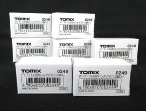 送料185円■cd286■▼TOMYTEC TOMIX Nゲージ PT-7113-B形パンタグラフ(2個入) 7点【シンオク】【クリックポスト発送】