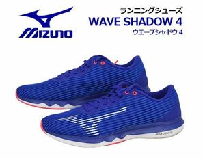 Стоимость доставки 300 иен (включая налоги) ■ BA047 ■ Мужские кроссовки Mizuno Wave Shadow 4 27,5 см эквивалент 13090 иен [Shingoku]