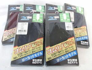 送料300円(税込)■ba064■メンズ ミズノ 野球用 ストッキング ローカットモデル 3種 6点【シンオク】