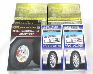 送料300円(税込)■cd070■車 プラモデルパーツ(デコトラアップパーツ 等) 3種 5点【シンオク】