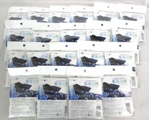 送料300円(税込)■rg119■誠和 紺屋藍 藍還元剤(約25g×2袋入) 20点【シンオク】