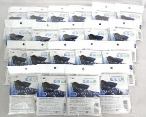  стоимость доставки 300 иен ( включая налог )#rg119#. мир темно-синий магазин индиго индиго восстановление .( примерно 25g×2 пакет входить ) 20 пункт [sin ok ]