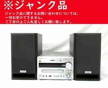 送料300円(税込)■vd580■ONKYO ミニコンポ X-NFR7FX(D)　※ジャンク【シンオク】_画像1