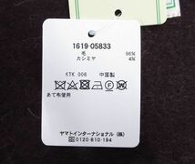 送料300円(税込)■zf256■レディース ウール混リバーシブルマフラー フリー 千鳥柄/ブラウン 8470円相当【シンオク】_画像4