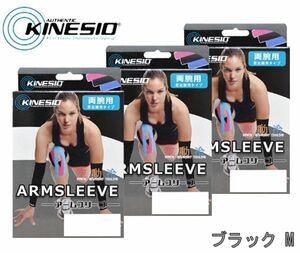  postage 185 jpy #mt017#Vkinesio arm sleeve M both arm for black made in Japan 3 point [sin ok ][ click post shipping ]