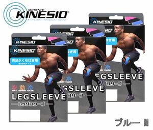  postage 185 jpy #mt008#Vkinesio leg sleeve M both pair ... is . for blue made in Japan 3 point [sin ok ][ click post shipping ]