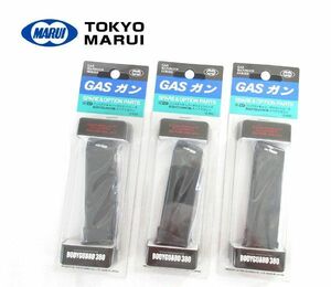  postage 185 jpy #cd178#V Tokyo Marui compact Carry gas gun series spare magazine 3 point [sin ok ][ click post shipping ]
