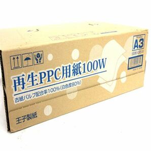 送料300円(税込)■vc091■王子製紙 再生PPC用紙100W A3 計3000枚【シンオク】の画像2