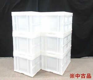  postage 300 jpy ( tax included )#st365# Trusco folding container 50L 6 point * secondhand goods [sin ok ]