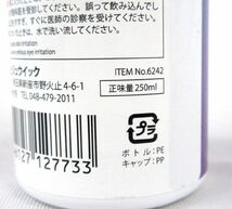 送料300円(税込)■ba303■●卓球用品(ニッタク 卓球用ラバー接着剤 等) 3種 7点【シンオク】_画像4