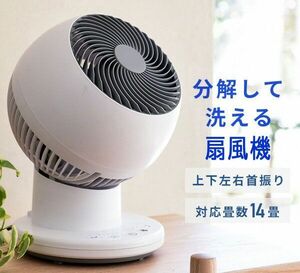  postage 300 jpy ( tax included )#lr463#... circulator electric fan white gray YAR-AFKW15(WH)(.)[sin ok ]