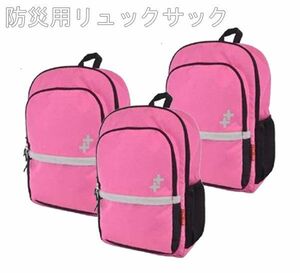  стоимость доставки 300 иен ( включая налог )#oy230# предотвращение бедствий для рюкзак розовый 3 пункт [sin ok ]