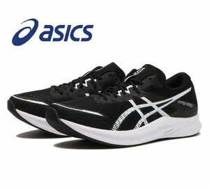  postage 300 jpy ( tax included )#at475# box attaching Asics HYPER SPEED 3 running shoes (1011B702-001) 25cm 8250 jpy corresponding [sin ok ]