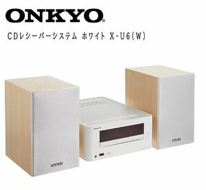 送料300円(税込)■ws028■ONKYO CDレシーバーシステム ホワイト X-U6(W)　37500円相当【シンオク】