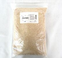 送料300円(税込)■rg758■誠和 型染用鋸屑 500g 21点【シンオク】_画像2