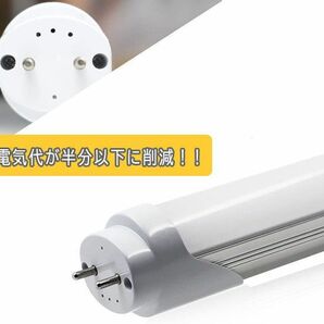 送料300円(税込)■je001■ルミーテック LED直管蛍光灯 T8 40W形 昼光色 A12-N 30本【シンオク】の画像3