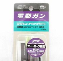 送料185円■cd087■▼東京マルイ 電動ガン用 NEWニッカドバッテリー放電器 4点【シンオク】【クリックポスト発送】_画像4