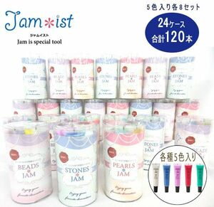  postage 300 jpy ( tax included )#pa003# jam Ist mystery . paint 5 color set 3 kind 24 point [sin ok ]