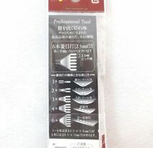 送料185円■bx905■▼誠和 レザークラフト用工具 6本菱目打 2.5mm巾 4点【シンオク】【クリックポスト発送】_画像5