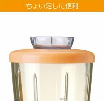 送料300円(税込)■uy002■仲佐 コンパクトミキサー 400ml オレンジ NM-P10(D) 3点【シンオク】_画像4