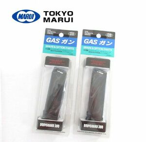  postage 185 jpy #cd179#V Tokyo Marui compact Carry gas gun series spare magazine 2 point [sin ok ][ click post shipping ]