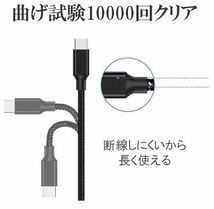 送料185円■fm488■(1122)▼Arjan 3way 充電ケーブル ブラック 10点【シンオク】【クリックポスト発送】_画像2