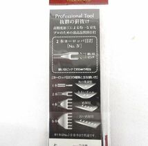 送料185円■bx563■▼誠和 レザークラフトツール 2本ヨーロッパ目打 No.IV 5mm巾相当 7点【シンオク】【クリックポスト発送】_画像4