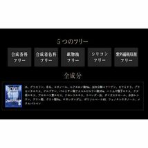 送料300円(税込)■ch595■JOYU 贅沢な私のマスク シートパック JフェイスマスクZE 5枚入 日本製 8点【シンオク】_画像6