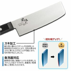 送料300円(税込)■vc432■(0425)関孫六 わかたけ 菜切り包丁 両刃 左右兼用 165mm(AB-5424) 日本製【シンオク】の画像5