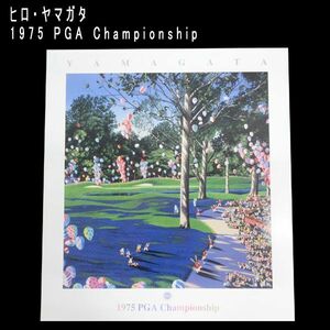 送料300円(税込)■ch956■ヒロ・ヤマガタ アートポスター 1975 PGA Championship【シンオク】