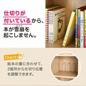 ■ce236■(1)キャスター付き1cmピッチ本棚(W60×H94.5cm) ナチュラル/ホワイト【シンオクH】の画像4