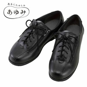 送料300円(税込)■jt514■あゆみ 男女兼用 コンフォート3 介護シューズ M ブラック 11440円相当【シンオク】