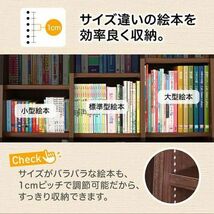 ■ce189■(1)キャスター付き1cmピッチ本棚(W90×H94.5cm) ナチュラル【シンオクH】_画像3