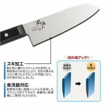 送料300円(税込)■vc430■(0425)関孫六 わかたけ 三徳包丁 両刃 左右兼用 165mm(AB-5420) 日本製【シンオク】_画像5