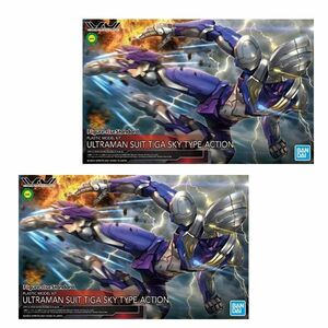 送料300円(税込)■cd032■ウルトラマンティガ ティガスーツ スカイタイプ ACTION-シリーズ プラモデル 2点【シンオク】