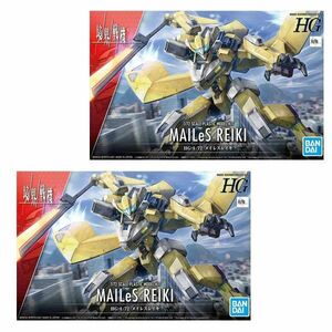 送料300円(税込)■cd141■バンダイ HG 1/72 境界戦機 メイレスレイキ プラモデル 2点【シンオク】