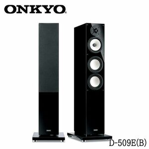 #dt004#(2/200*200) new goods * box attaching ONKYO 3 way bus ref floor Stan DIN g speaker D-509E(B)[sin ok G]